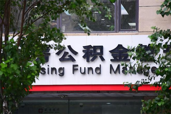 长宁封存满六个月提取流程（长宁封存满六个月提取流程,没有单位解除劳动合同证明）